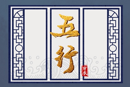 择吉日历|择吉皇历|结婚择吉日